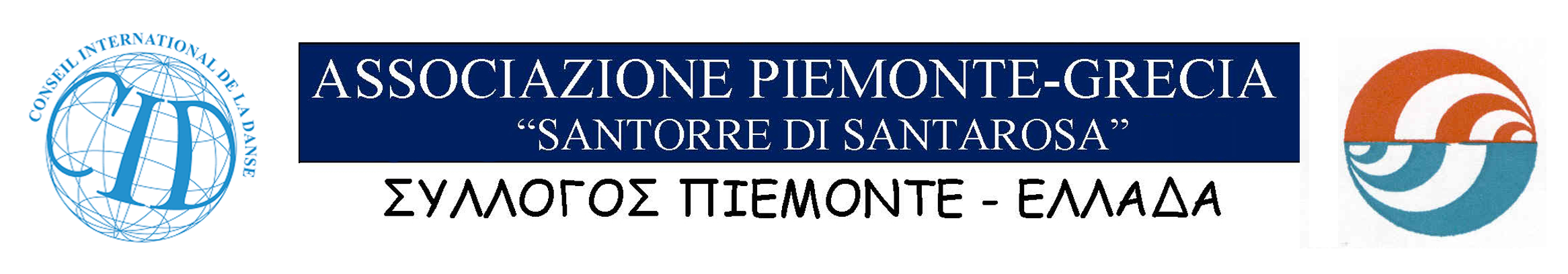 Associazione Piemonte-Grecia TEST 1 Logo