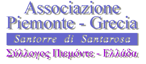 Logo Associazione